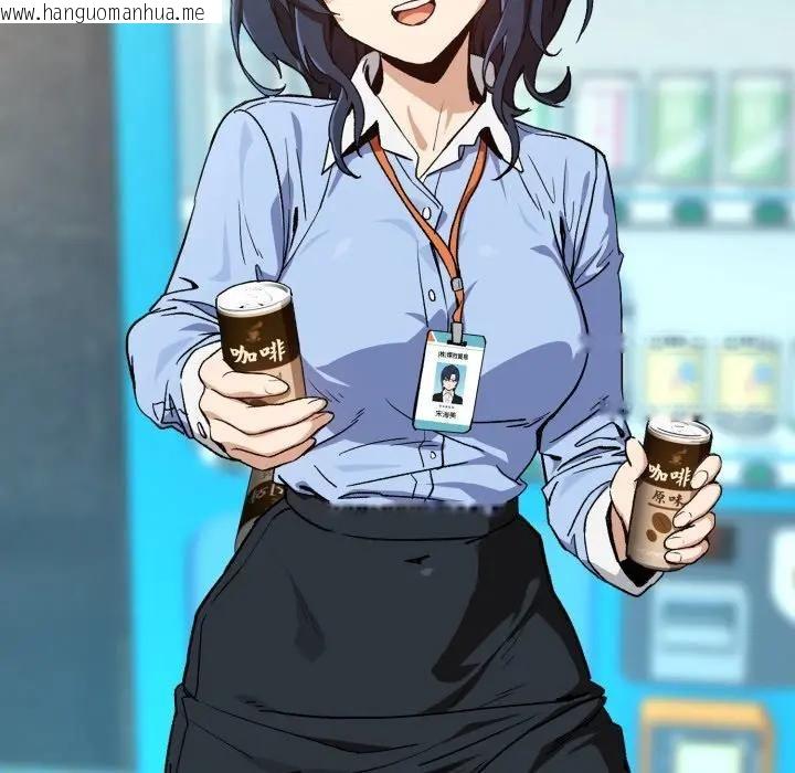 韩国漫画下班后的例行恋爱/下班后的秘密关系韩漫_下班后的例行恋爱/下班后的秘密关系-第104话在线免费阅读-韩国漫画-第23张图片