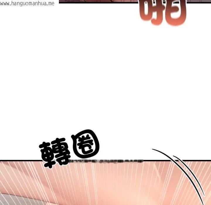 韩国漫画悖岛审判/悖论韩漫_悖岛审判/悖论-第26话在线免费阅读-韩国漫画-第69张图片