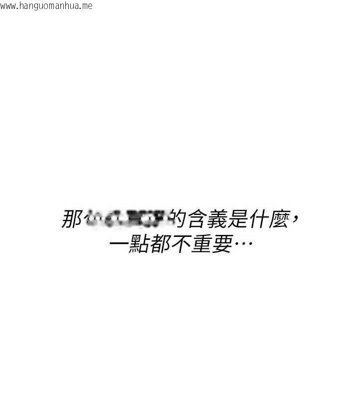 韩国漫画诅咒性转物语韩漫_诅咒性转物语-第26话-被前后夹击的我…在线免费阅读-韩国漫画-第57张图片