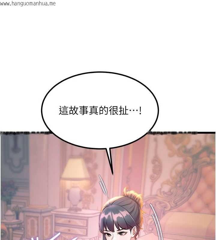 韩国漫画特色新视界韩漫_特色新视界-第37话-与情妇的火热性爱在线免费阅读-韩国漫画-第69张图片