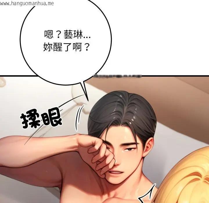 韩国漫画悖岛审判/悖论韩漫_悖岛审判/悖论-第26话在线免费阅读-韩国漫画-第126张图片