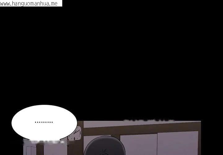 韩国漫画我的初体验韩漫_我的初体验-第9话在线免费阅读-韩国漫画-第4张图片