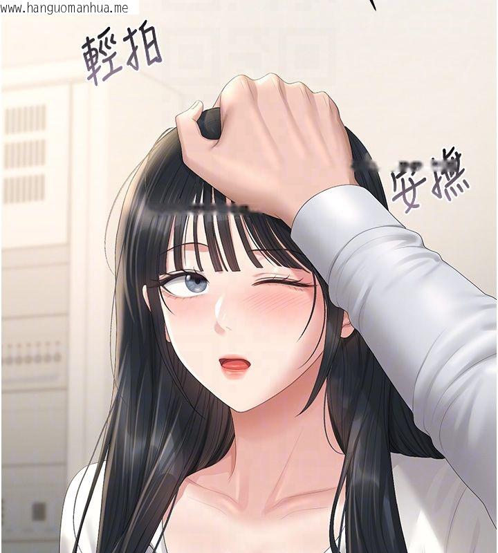 韩国漫画猎艳管理员韩漫_猎艳管理员-第39话-人妻的诱惑在线免费阅读-韩国漫画-第123张图片