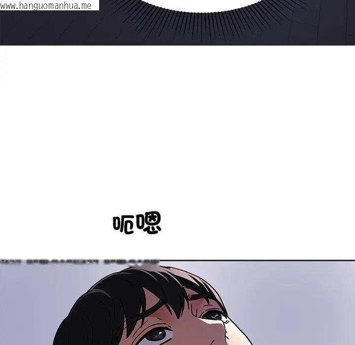 韩国漫画要成为男子汉韩漫_要成为男子汉-第8话在线免费阅读-韩国漫画-第37张图片