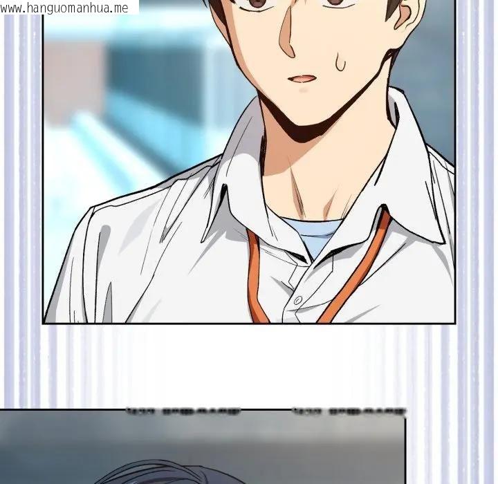 韩国漫画下班后的例行恋爱/下班后的秘密关系韩漫_下班后的例行恋爱/下班后的秘密关系-第104话在线免费阅读-韩国漫画-第83张图片
