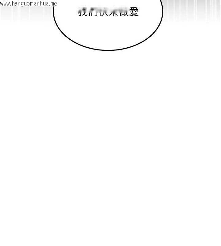 韩国漫画特色新视界韩漫_特色新视界-第37话-与情妇的火热性爱在线免费阅读-韩国漫画-第5张图片
