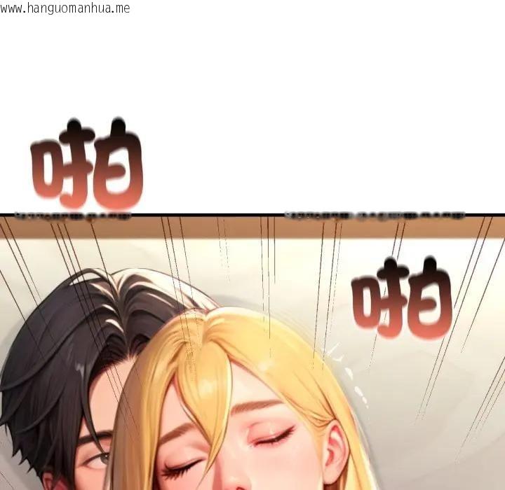 韩国漫画悖岛审判/悖论韩漫_悖岛审判/悖论-第26话在线免费阅读-韩国漫画-第78张图片