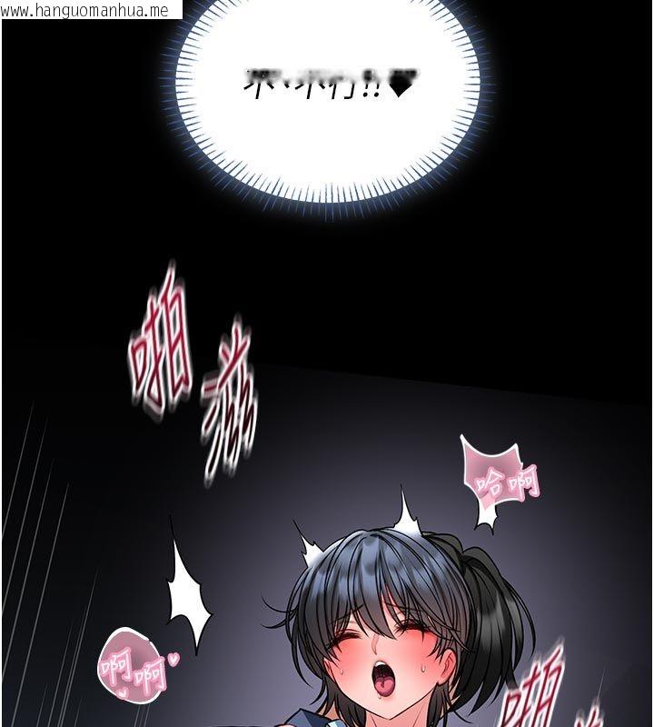 韩国漫画馆长是大野狼韩漫_馆长是大野狼-第17话-传到外面的呻吟声在线免费阅读-韩国漫画-第114张图片