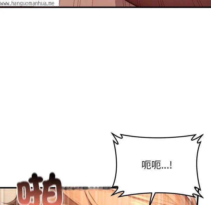 韩国漫画悖岛审判/悖论韩漫_悖岛审判/悖论-第26话在线免费阅读-韩国漫画-第87张图片