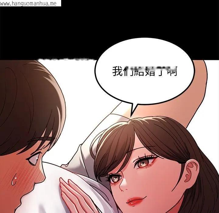 韩国漫画要成为男子汉韩漫_要成为男子汉-第8话在线免费阅读-韩国漫画-第87张图片