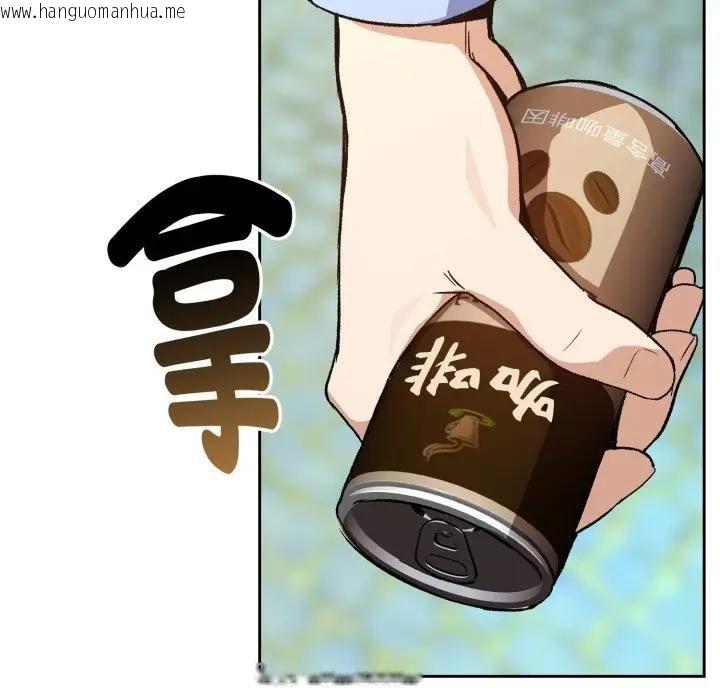 韩国漫画下班后的例行恋爱/下班后的秘密关系韩漫_下班后的例行恋爱/下班后的秘密关系-第104话在线免费阅读-韩国漫画-第21张图片