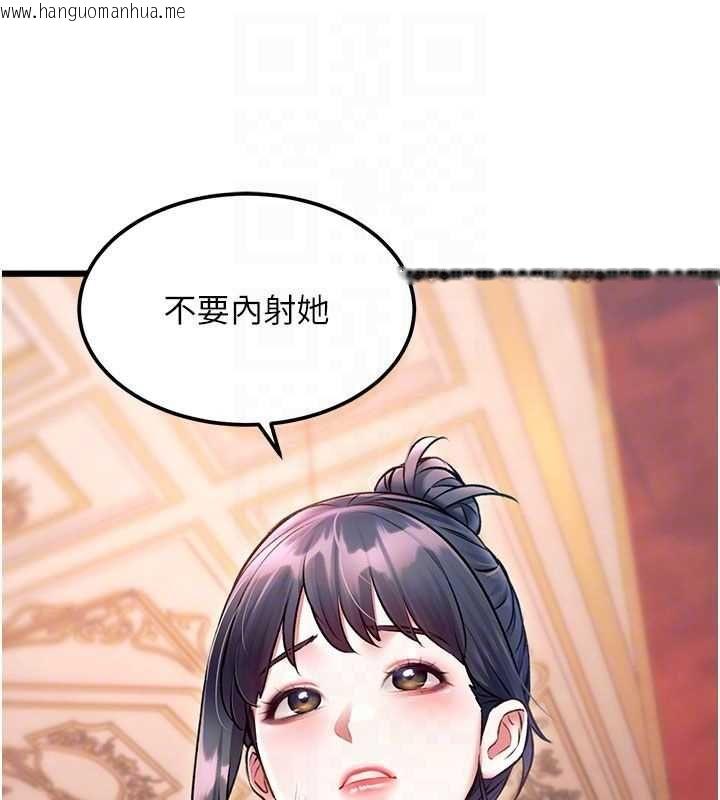 韩国漫画特色新视界韩漫_特色新视界-第37话-与情妇的火热性爱在线免费阅读-韩国漫画-第20张图片