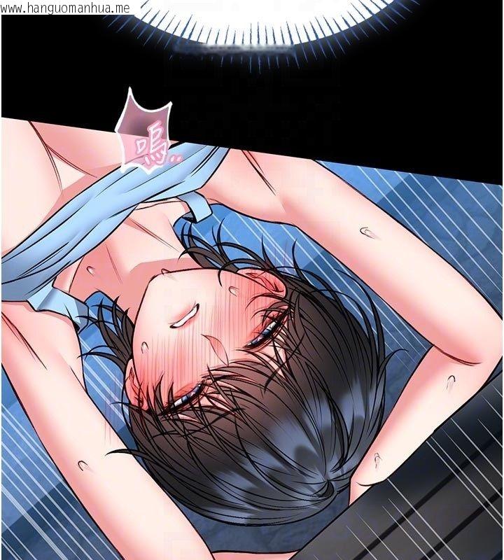 韩国漫画馆长是大野狼韩漫_馆长是大野狼-第17话-传到外面的呻吟声在线免费阅读-韩国漫画-第97张图片