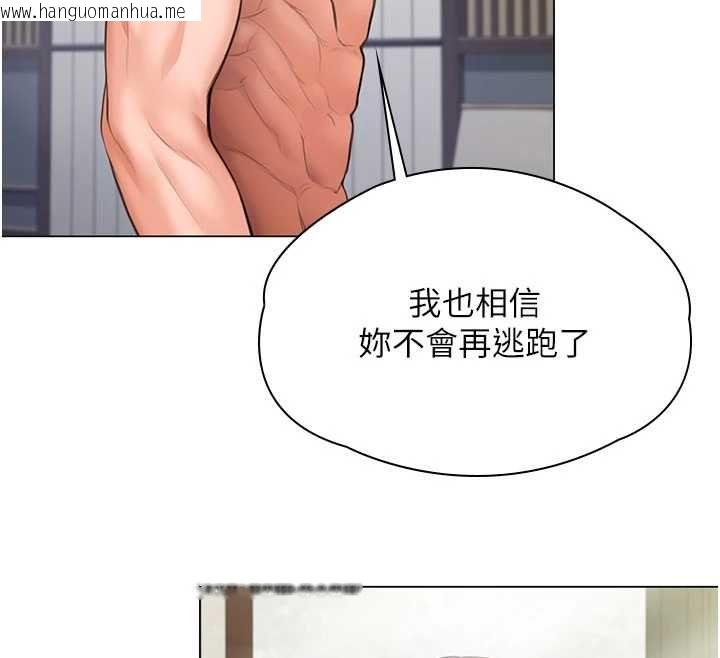 韩国漫画守护妳韩漫_守护妳-第30话-云霄飞车般的快感在线免费阅读-韩国漫画-第127张图片