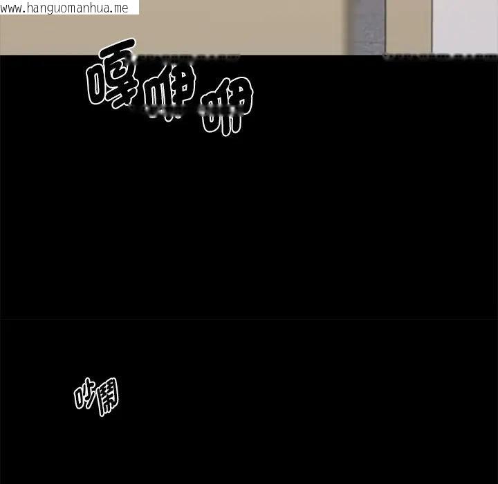 韩国漫画黑道X上班族/我身体里的那个家伙韩漫_黑道X上班族/我身体里的那个家伙-第57话在线免费阅读-韩国漫画-第125张图片