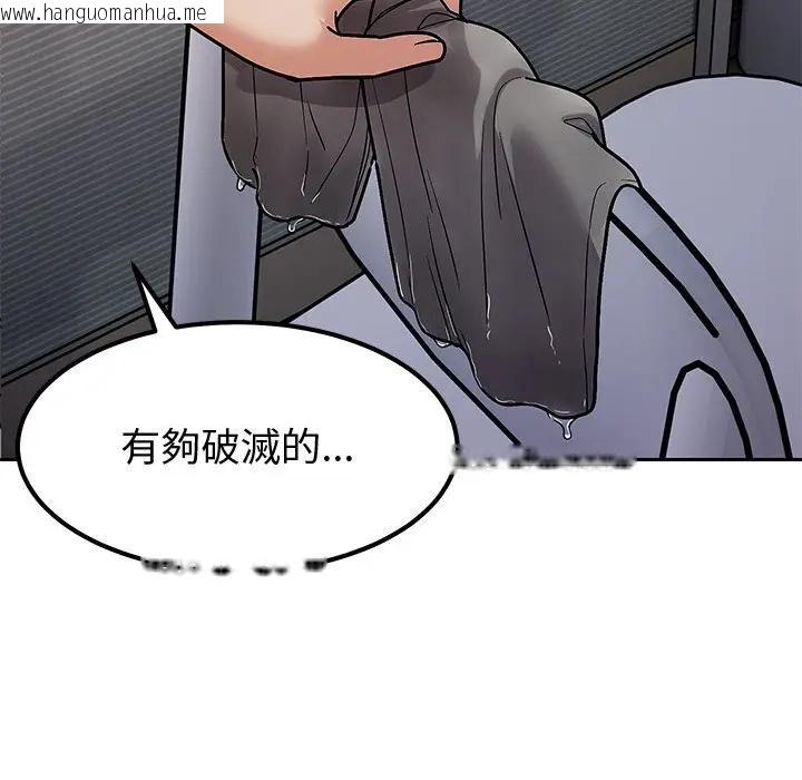 韩国漫画要成为男子汉韩漫_要成为男子汉-第8话在线免费阅读-韩国漫画-第162张图片