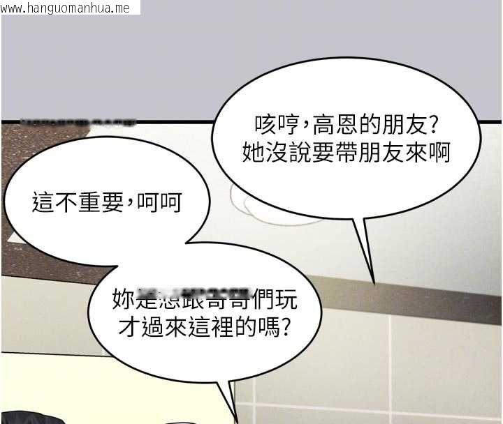 韩国漫画堕落物语2韩漫_堕落物语2-第54话-和老公离婚的原因在线免费阅读-韩国漫画-第83张图片