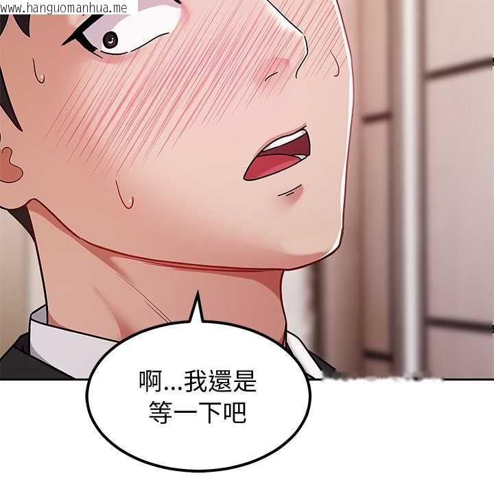 韩国漫画要成为男子汉韩漫_要成为男子汉-第7话在线免费阅读-韩国漫画-第70张图片