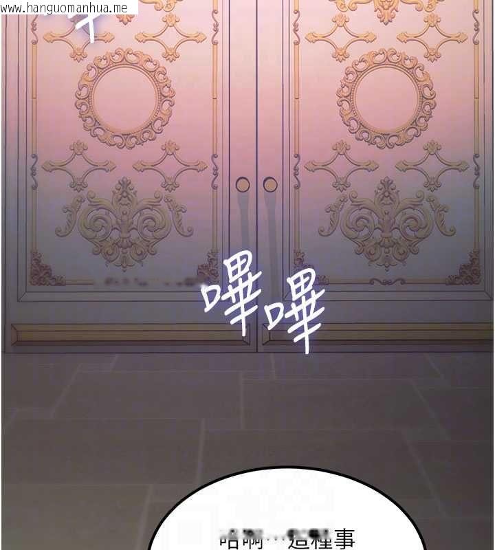 韩国漫画特色新视界韩漫_特色新视界-第37话-与情妇的火热性爱在线免费阅读-韩国漫画-第64张图片