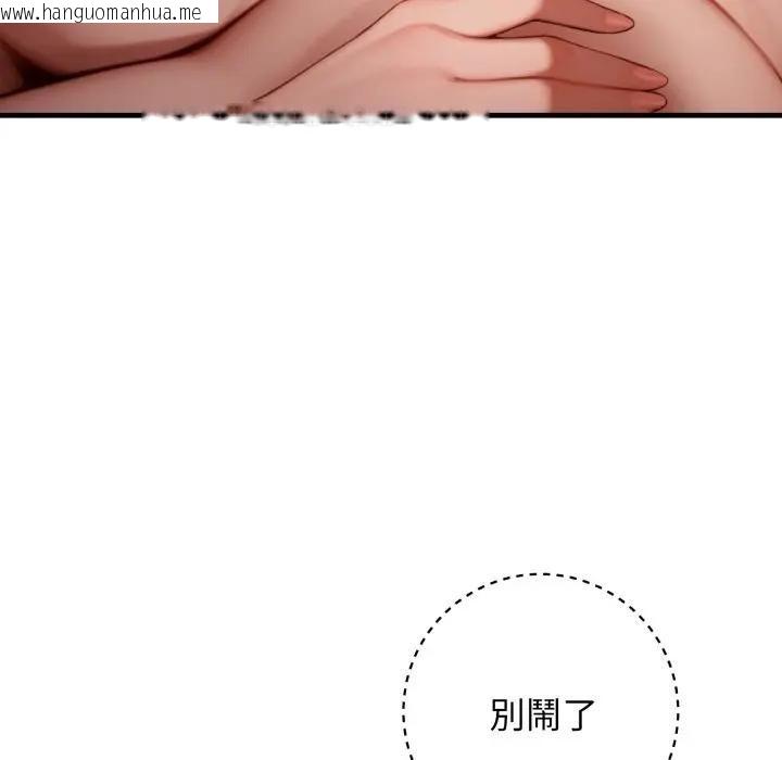 韩国漫画悖岛审判/悖论韩漫_悖岛审判/悖论-第26话在线免费阅读-韩国漫画-第29张图片