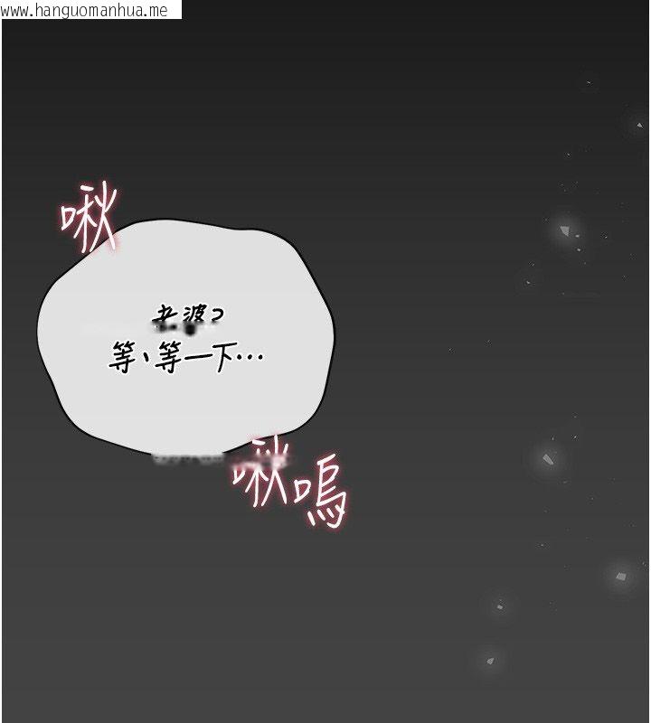 韩国漫画猎艳管理员韩漫_猎艳管理员-第39话-人妻的诱惑在线免费阅读-韩国漫画-第160张图片