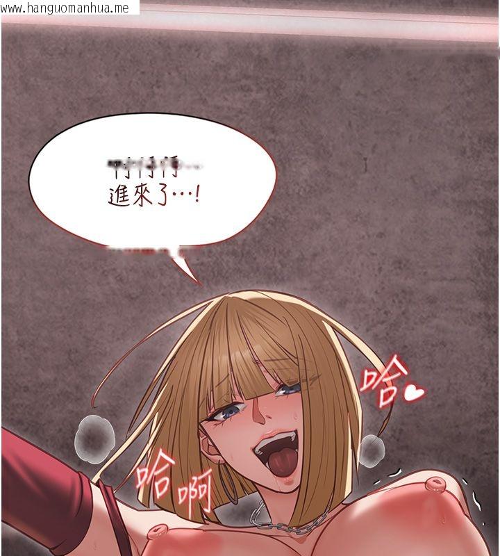 韩国漫画女友不能说的事韩漫_女友不能说的事-第11话-灌满破麻的嘴巴在线免费阅读-韩国漫画-第66张图片
