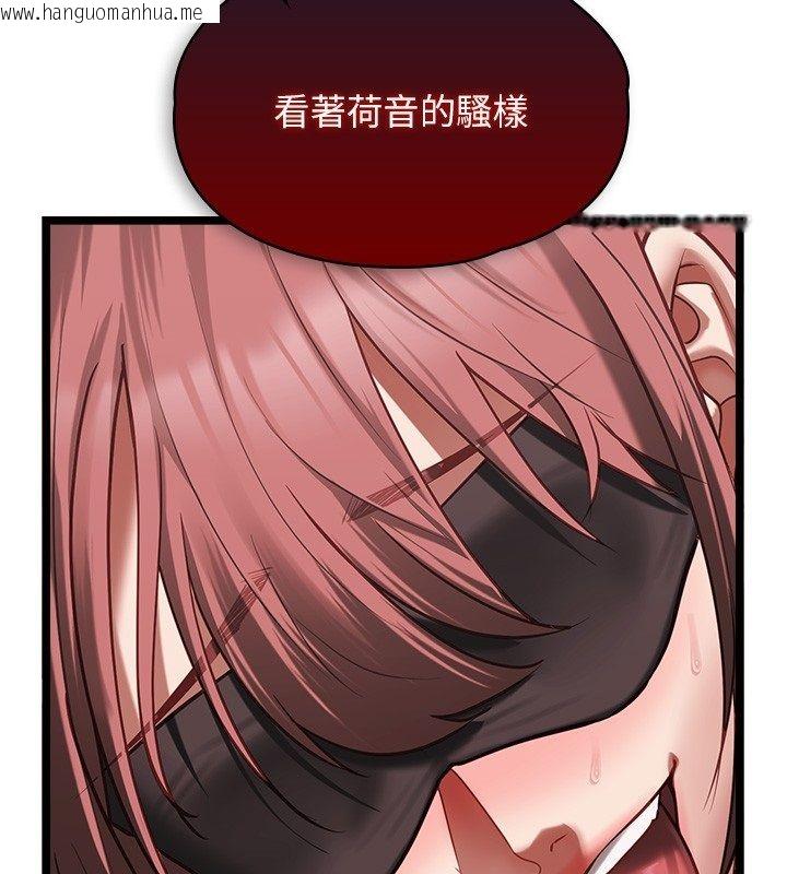 韩国漫画女友不能说的事韩漫_女友不能说的事-第11话-灌满破麻的嘴巴在线免费阅读-韩国漫画-第26张图片