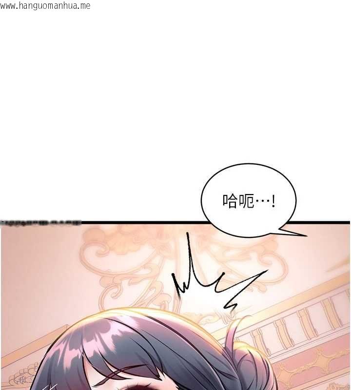 韩国漫画特色新视界韩漫_特色新视界-第37话-与情妇的火热性爱在线免费阅读-韩国漫画-第72张图片