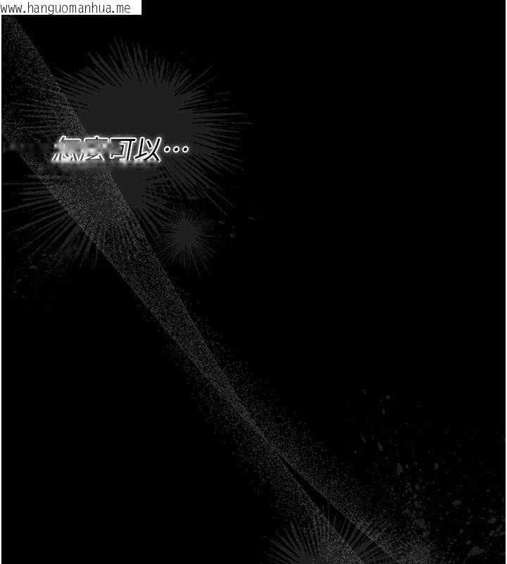 韩国漫画猎艳管理员韩漫_猎艳管理员-第39话-人妻的诱惑在线免费阅读-韩国漫画-第169张图片