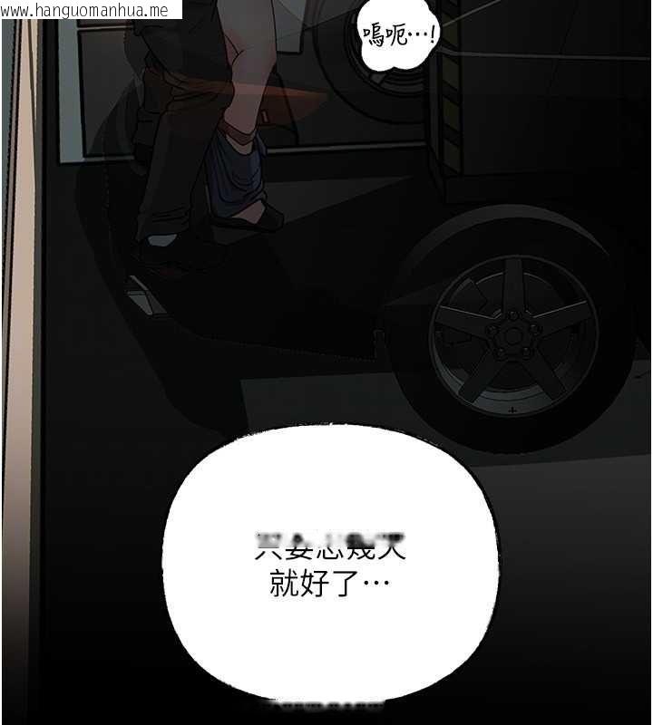韩国漫画岳母为何那样韩漫_岳母为何那样-第101话-身体超级敏感的母女在线免费阅读-韩国漫画-第107张图片