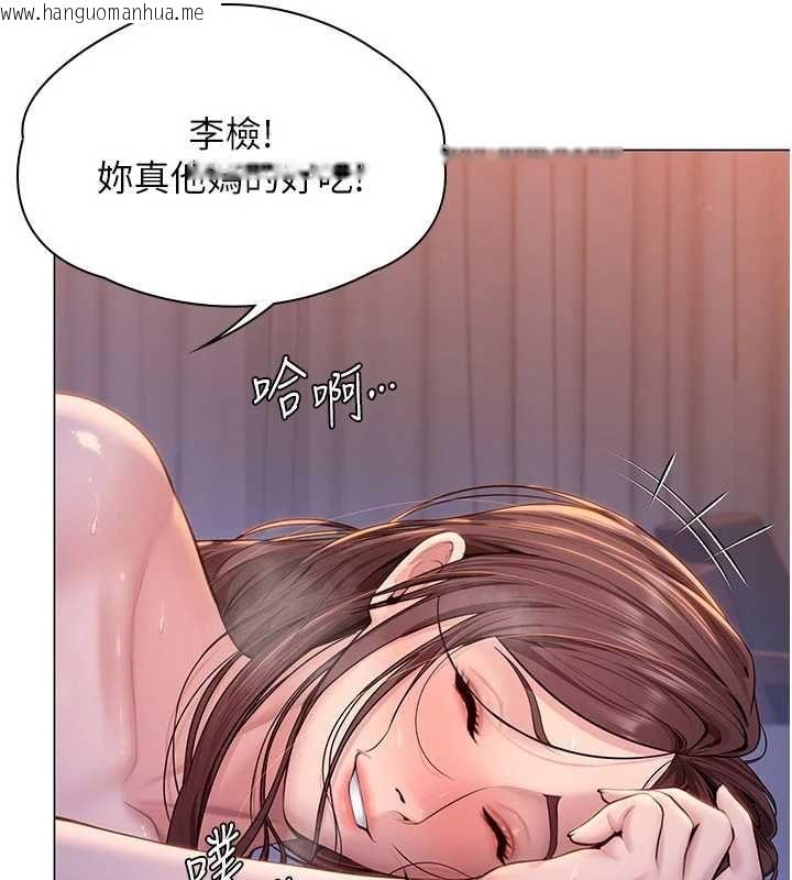 韩国漫画守护妳韩漫_守护妳-第30话-云霄飞车般的快感在线免费阅读-韩国漫画-第53张图片