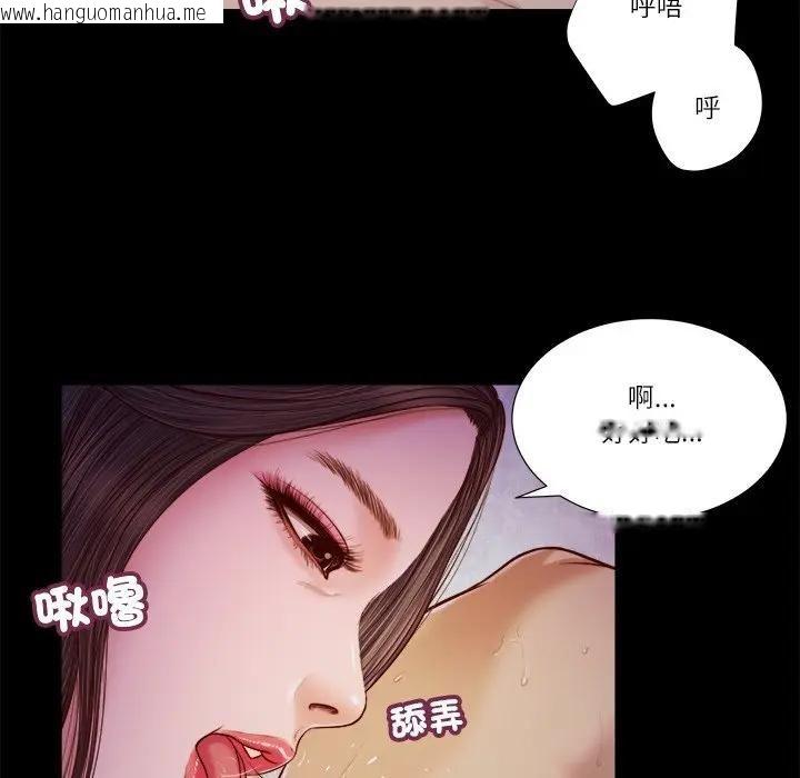 韩国漫画我的初体验韩漫_我的初体验-第9话在线免费阅读-韩国漫画-第57张图片