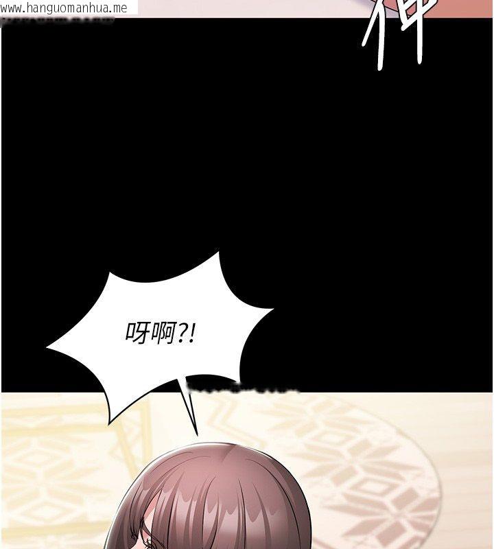 韩国漫画为民服务App韩漫_为民服务App-第9话-我想搞大妳的肚子在线免费阅读-韩国漫画-第134张图片