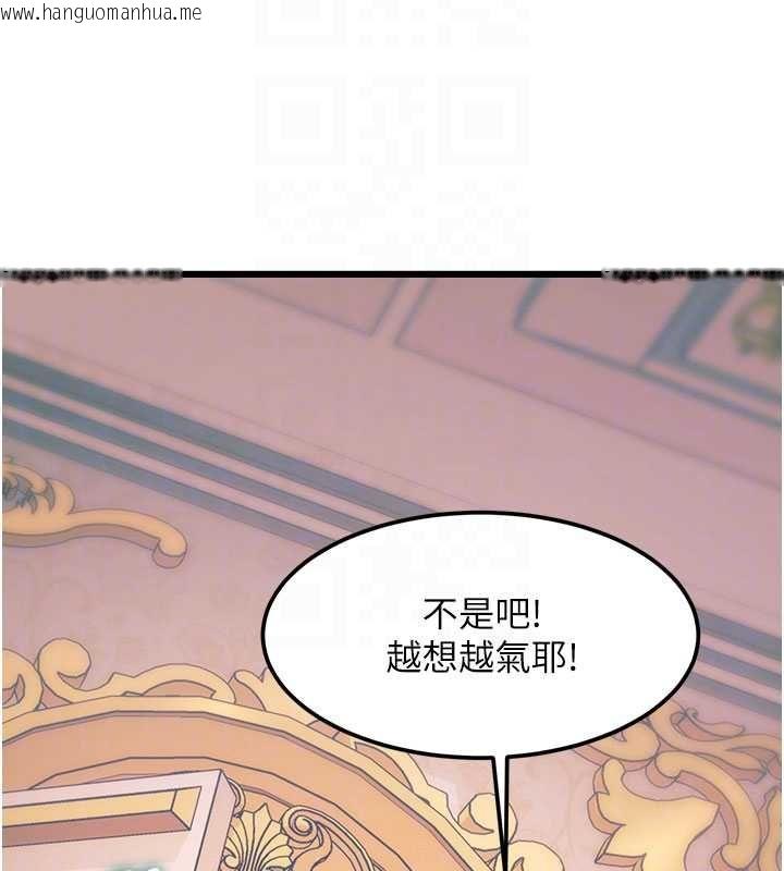 韩国漫画特色新视界韩漫_特色新视界-第37话-与情妇的火热性爱在线免费阅读-韩国漫画-第66张图片