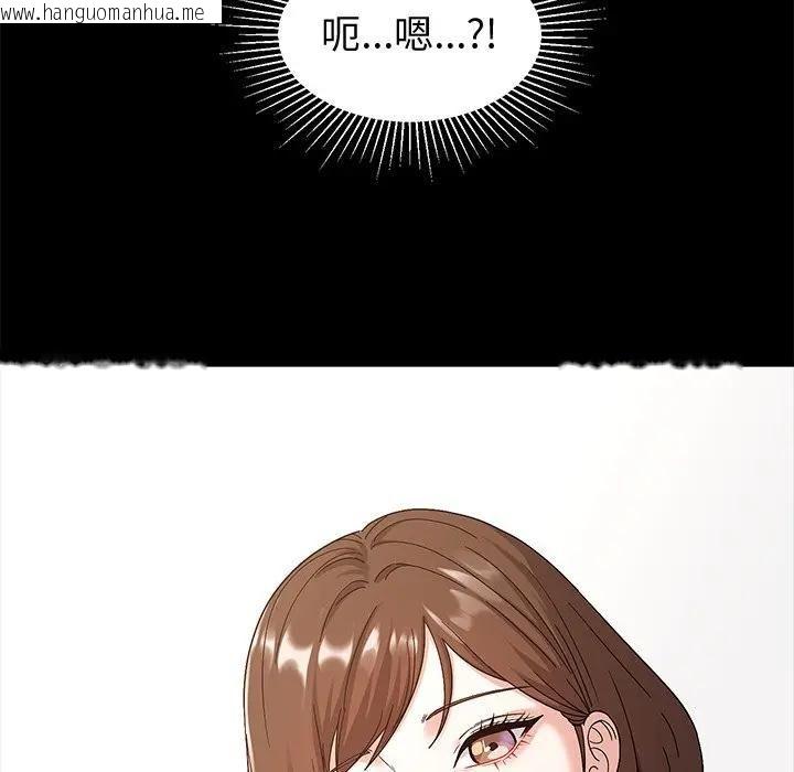 韩国漫画要成为男子汉韩漫_要成为男子汉-第8话在线免费阅读-韩国漫画-第77张图片