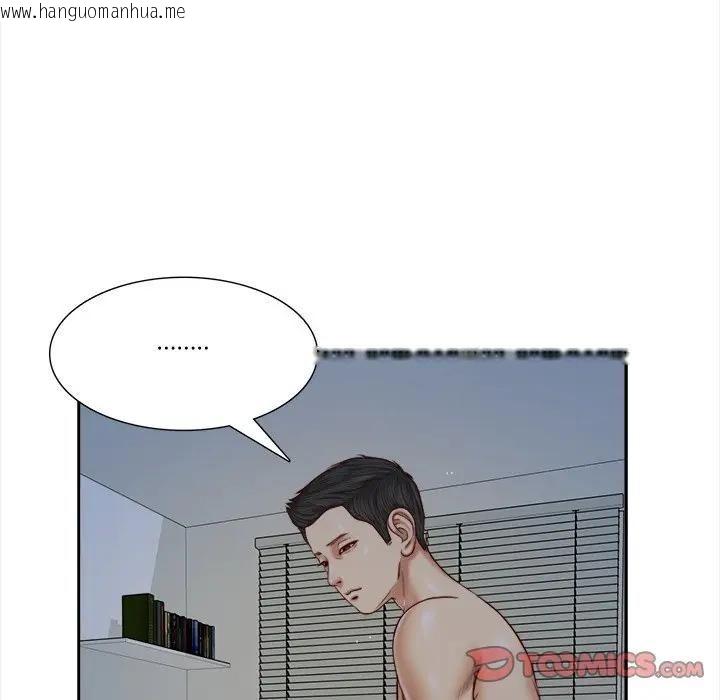 韩国漫画我的初体验韩漫_我的初体验-第9话在线免费阅读-韩国漫画-第98张图片