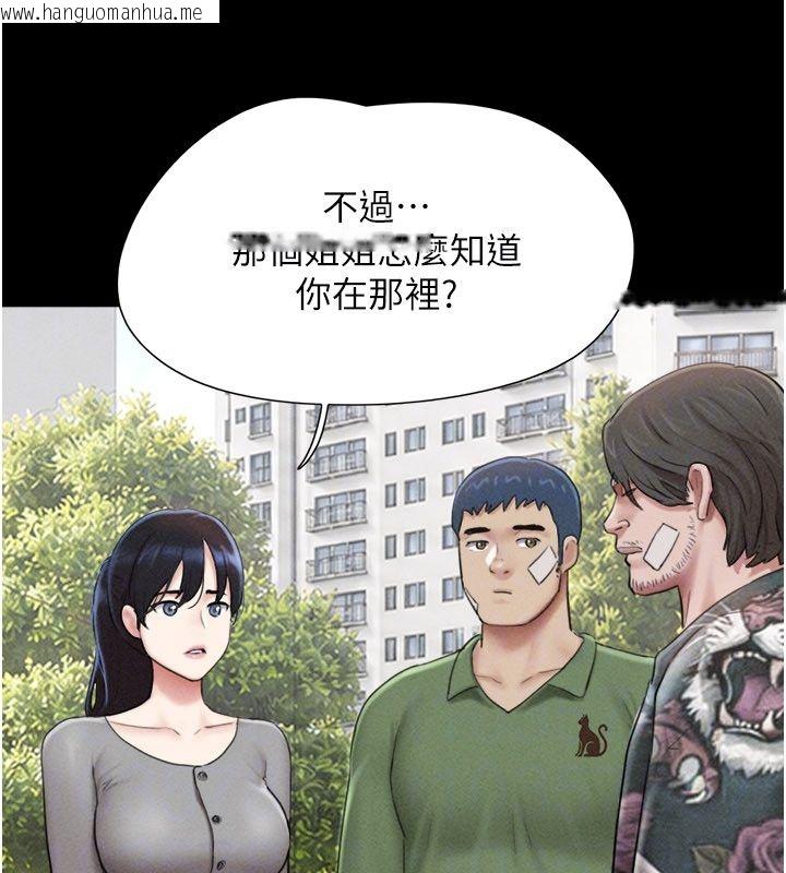 韩国漫画韶恩韩漫_韶恩-第96话-妳为什么先担心他…?在线免费阅读-韩国漫画-第115张图片