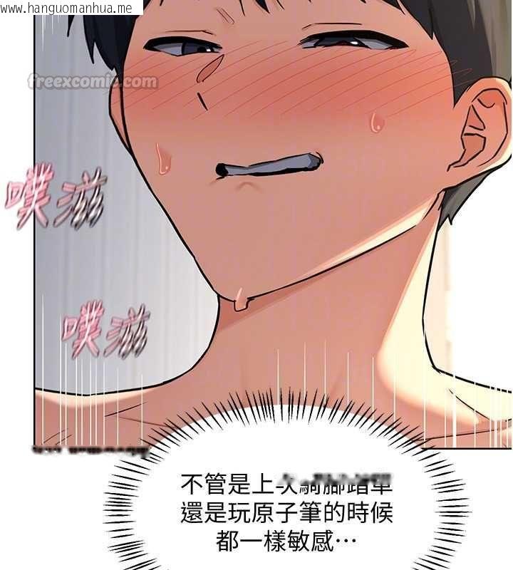 韩国漫画熟女交换计划韩漫_熟女交换计划-第68话-无情调教处女在线免费阅读-韩国漫画-第90张图片