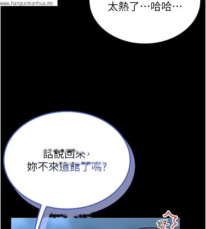 韩国漫画馆长是大野狼韩漫_馆长是大野狼-第17话-传到外面的呻吟声在线免费阅读-韩国漫画-第146张图片