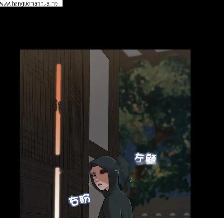 韩国漫画我的初体验韩漫_我的初体验-第9话在线免费阅读-韩国漫画-第35张图片