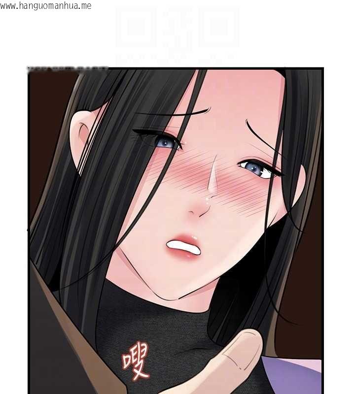 韩国漫画岳母为何那样韩漫_岳母为何那样-第101话-身体超级敏感的母女在线免费阅读-韩国漫画-第142张图片