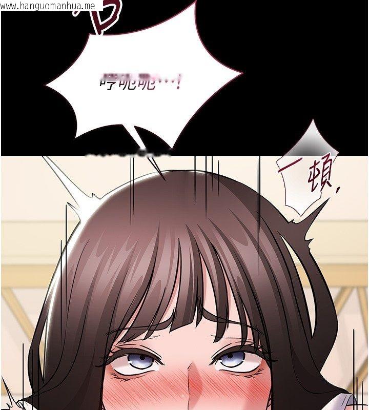 韩国漫画为民服务App韩漫_为民服务App-第9话-我想搞大妳的肚子在线免费阅读-韩国漫画-第14张图片