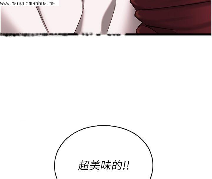 韩国漫画女友不能说的事韩漫_女友不能说的事-第11话-灌满破麻的嘴巴在线免费阅读-韩国漫画-第81张图片