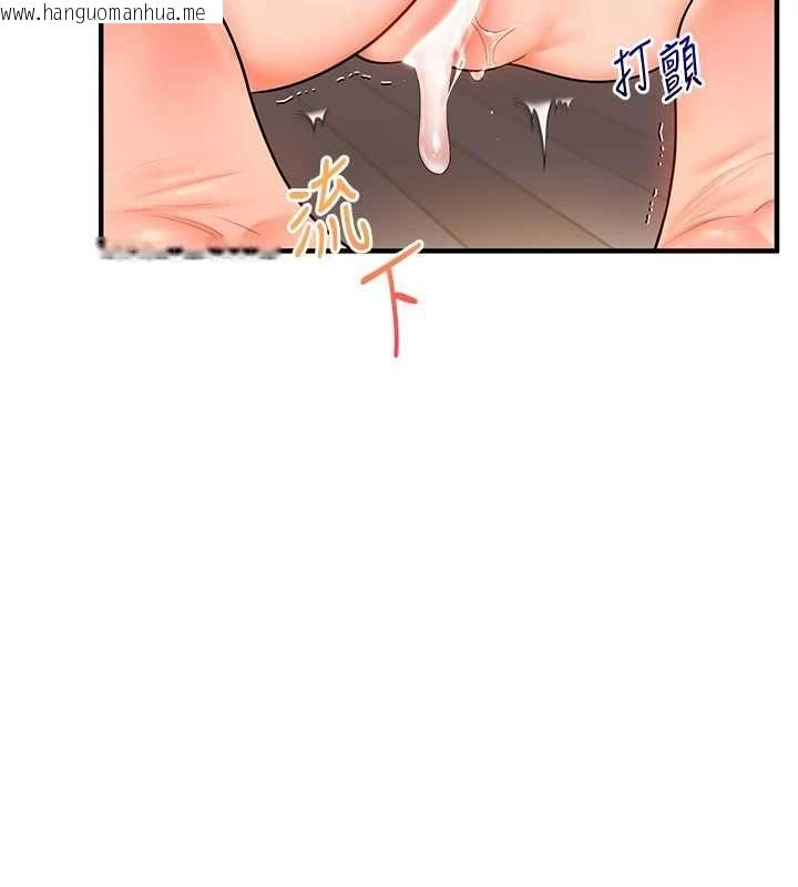 韩国漫画玩转学姐韩漫_玩转学姐-第107话-完食双层多肉三明治在线免费阅读-韩国漫画-第13张图片