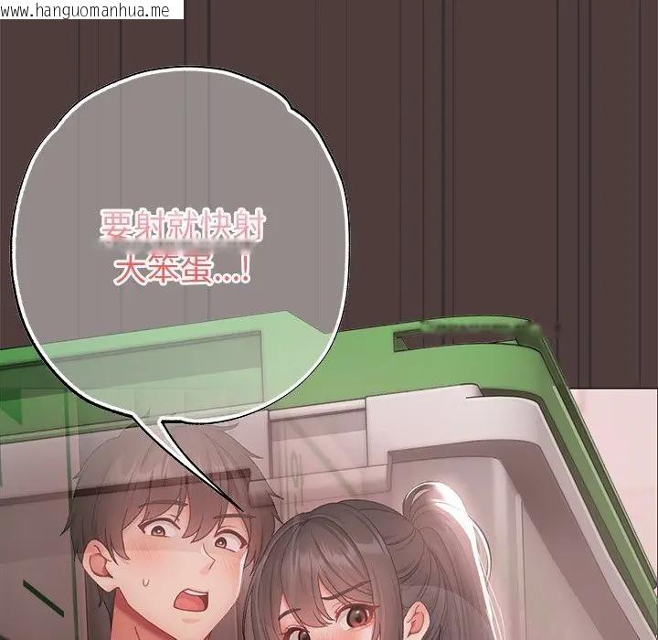 韩国漫画那个小太妹韩漫_那个小太妹-第7话在线免费阅读-韩国漫画-第173张图片
