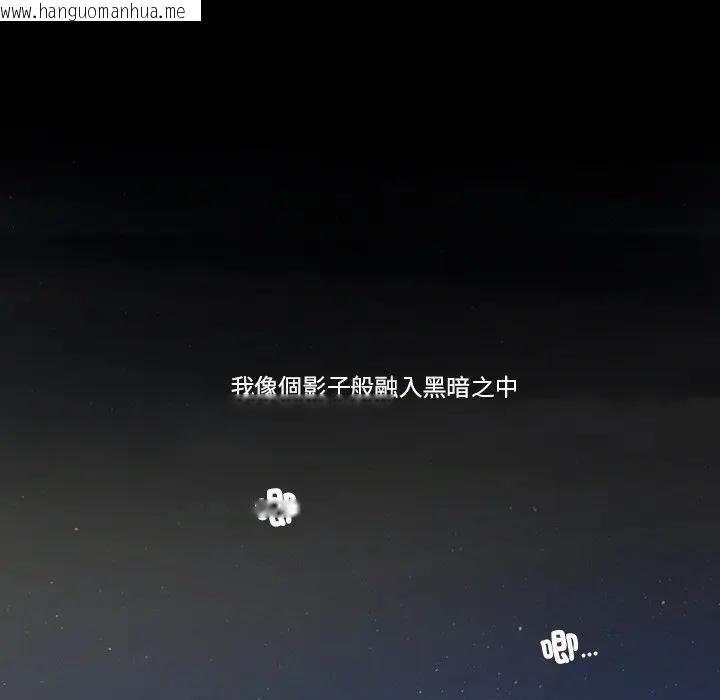 韩国漫画我的初体验韩漫_我的初体验-第9话在线免费阅读-韩国漫画-第10张图片