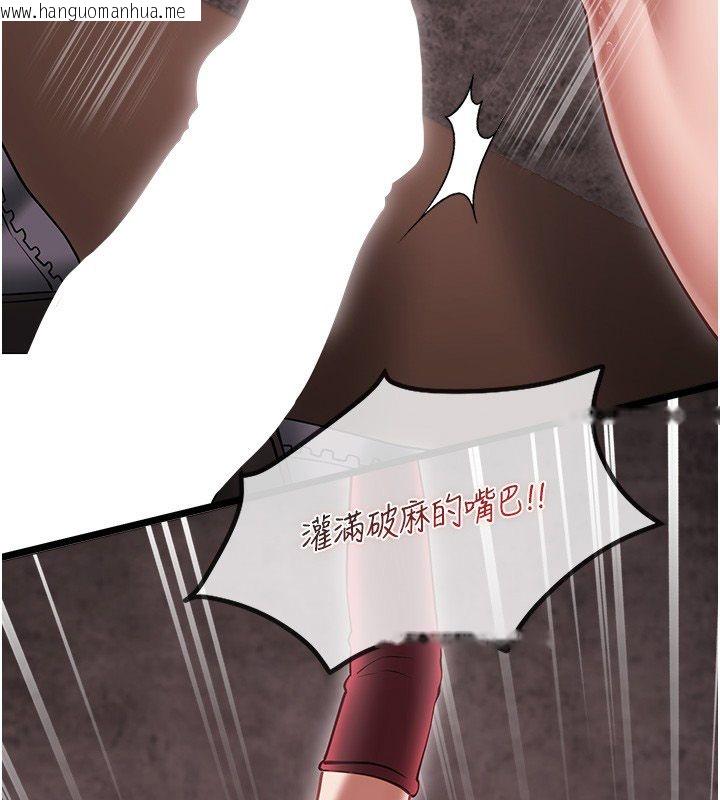 韩国漫画女友不能说的事韩漫_女友不能说的事-第11话-灌满破麻的嘴巴在线免费阅读-韩国漫画-第133张图片