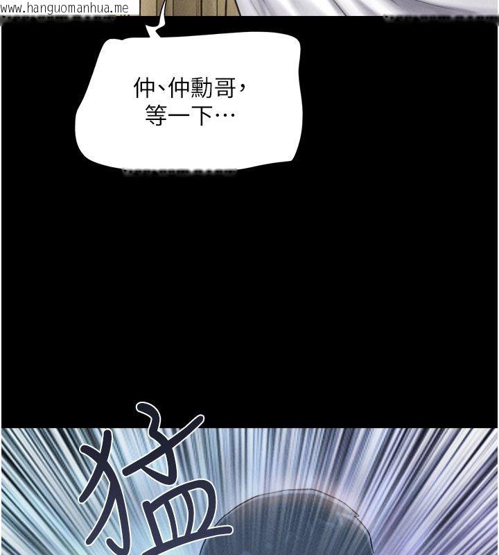 韩国漫画韶恩韩漫_韶恩-第96话-妳为什么先担心他…?在线免费阅读-韩国漫画-第9张图片