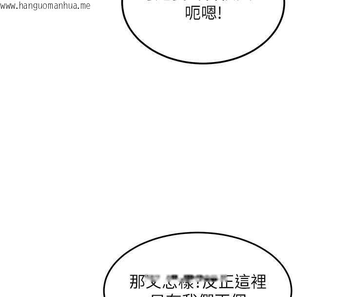 韩国漫画特色新视界韩漫_特色新视界-第37话-与情妇的火热性爱在线免费阅读-韩国漫画-第96张图片