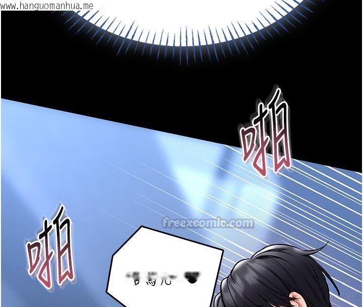 韩国漫画馆长是大野狼韩漫_馆长是大野狼-第17话-传到外面的呻吟声在线免费阅读-韩国漫画-第45张图片